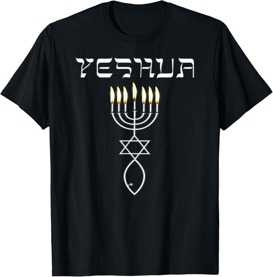 Best Gift Messianic Seal with Hebrew Typography Yeshua T-Shirt - T-Shirt | Black