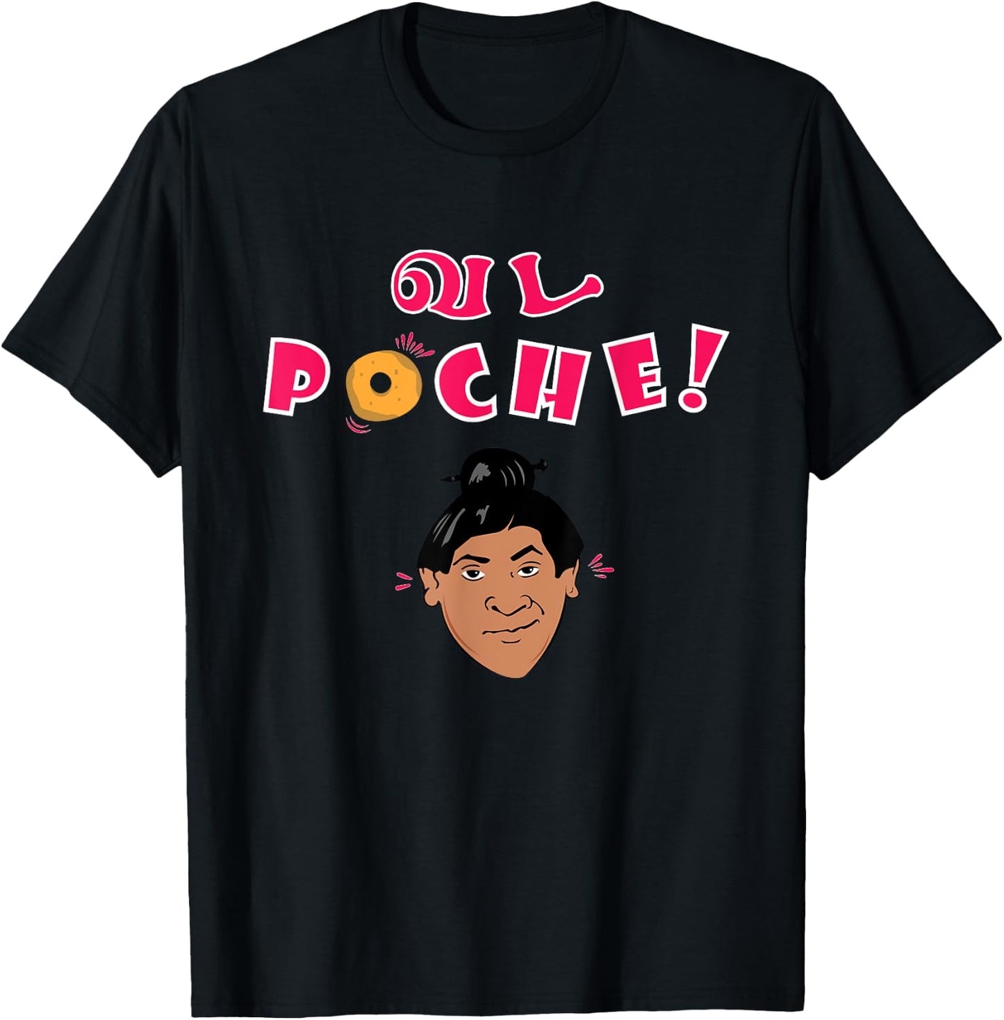 Swag Swami Kollywood Tamil Vada Poche Funny Comedy T-Shirt - T-Shirt | Black