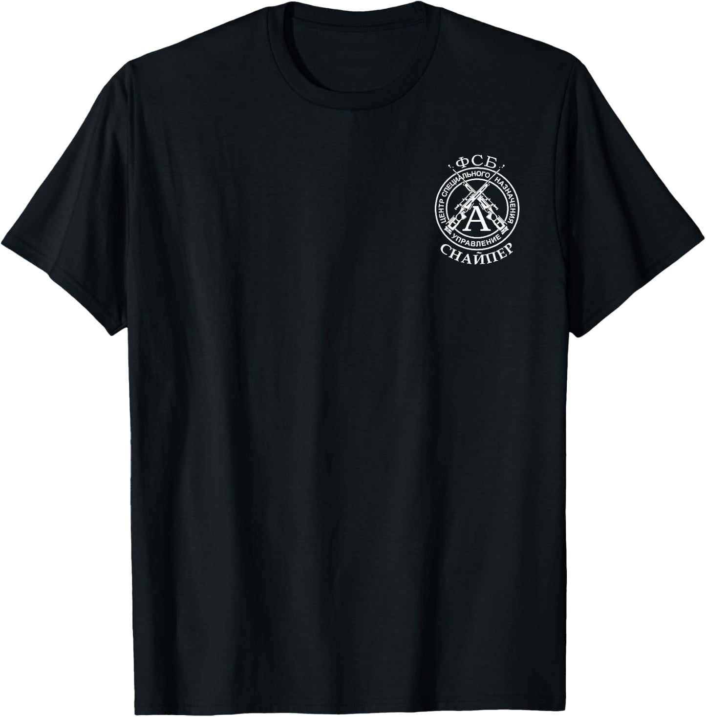 Russia FSB Spetsnaz Alpha Group Sniper T-Shirt - T-Shirt | Black