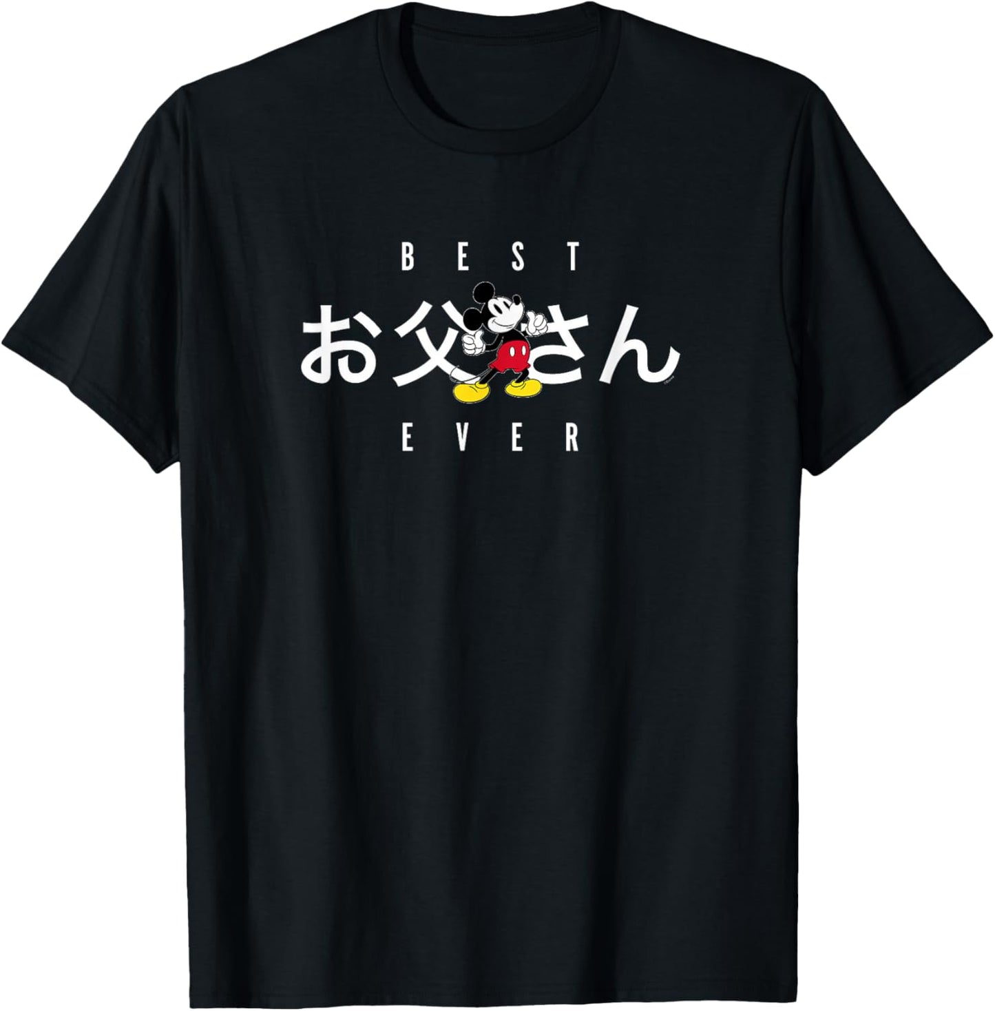 Disney Mickey Mouse Best Father Ever Japanese Father’s Day T-Shirt - T-Shirt | Black