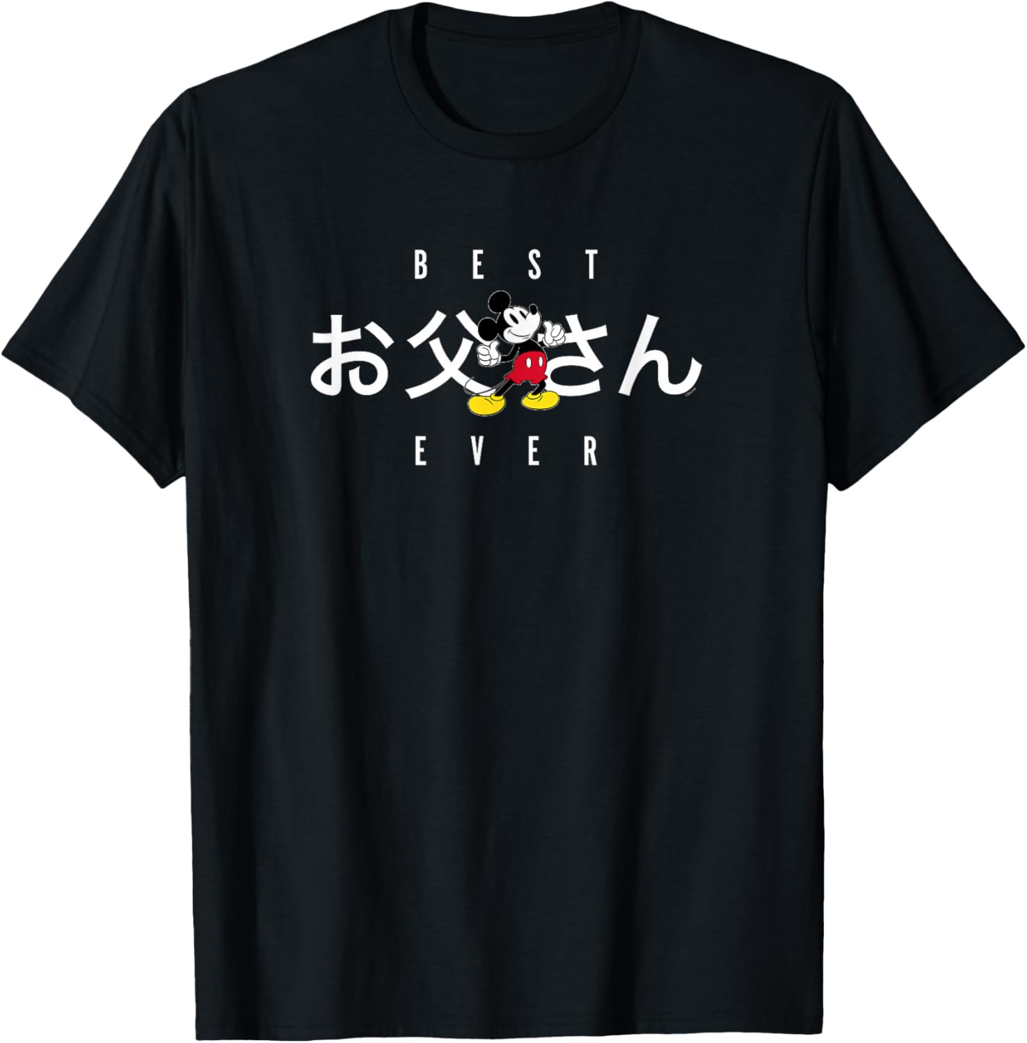 Disney Mickey Mouse Best Father Ever Japanese Father’s Day T-Shirt - T-Shirt | Black