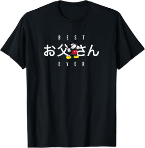 Disney Mickey Mouse Best Father Ever Japanese Father’s Day T-Shirt - T-Shirt | Black
