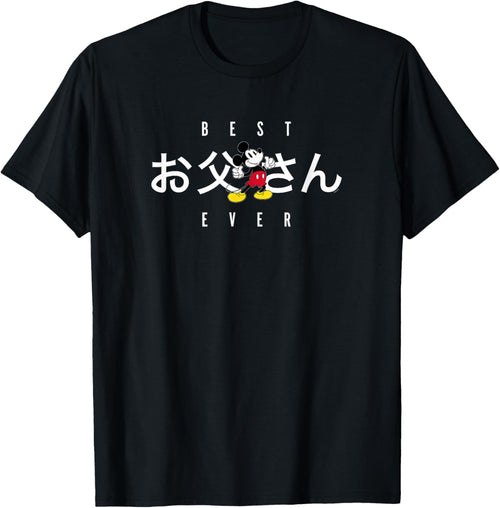 Disney Mickey Mouse Best Father Ever Japanese Father’s Day