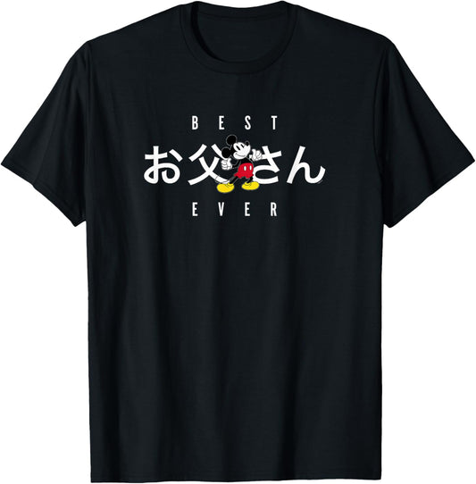 Disney Mickey Mouse Best Father Ever Japanese Father’s Day T-Shirt - T-Shirt | Black