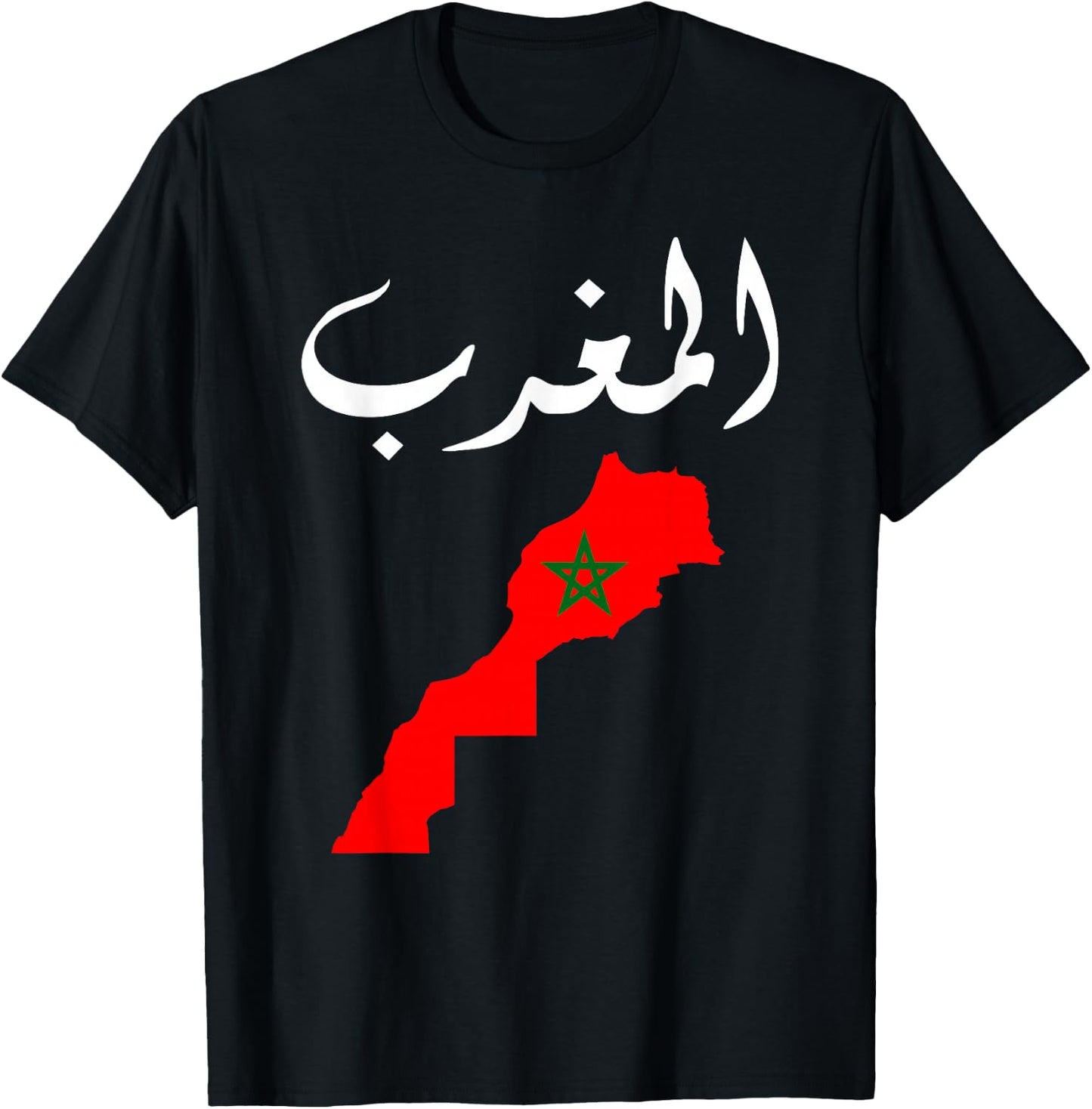 Morocco Moroccan Pride Flag Map in Arabic Characters T-Shirt - T-Shirt | Black