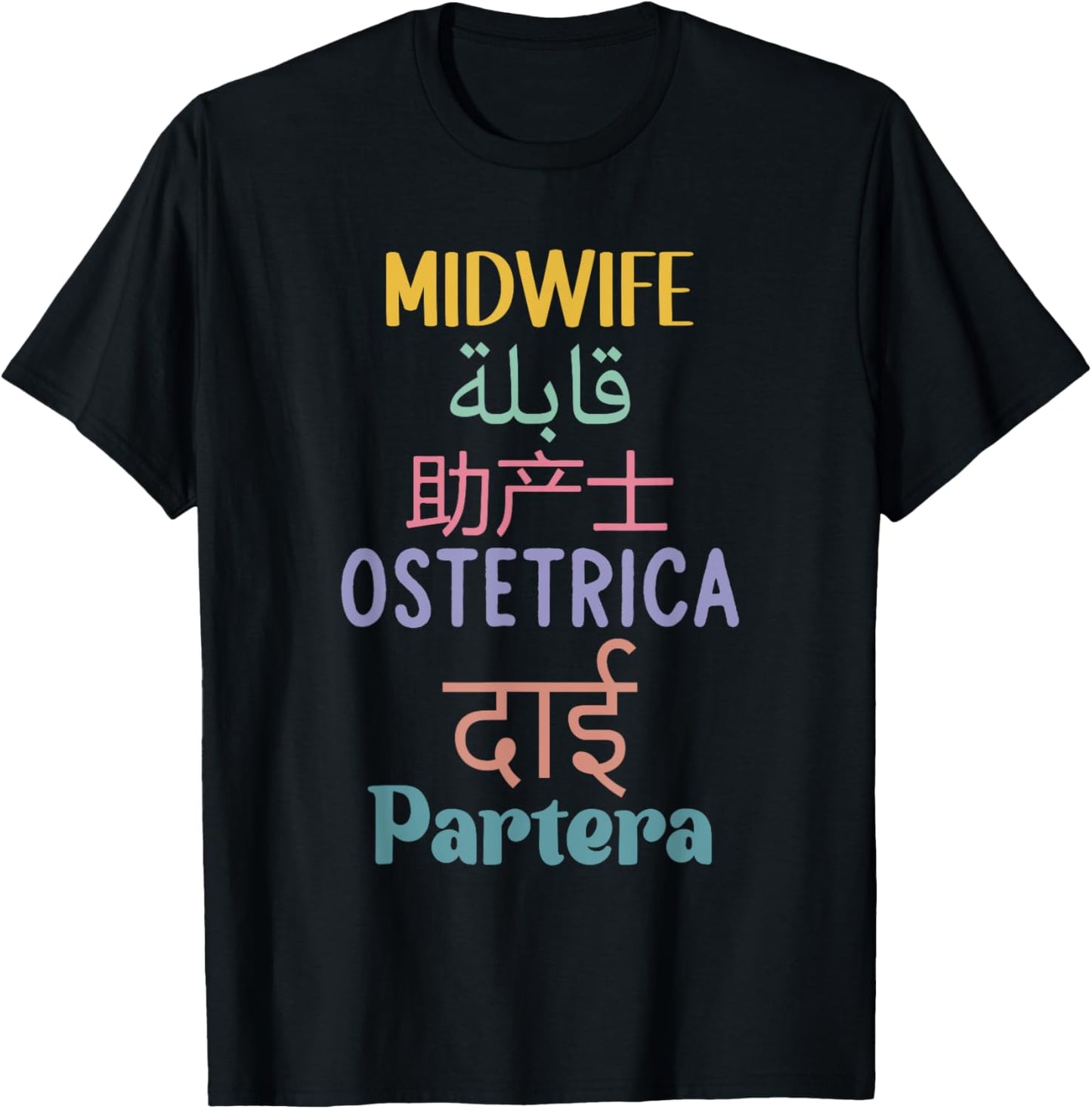 Nurse Midwife All Languages Future Midwife Student Thank You T-Shirt - T-Shirt | Black