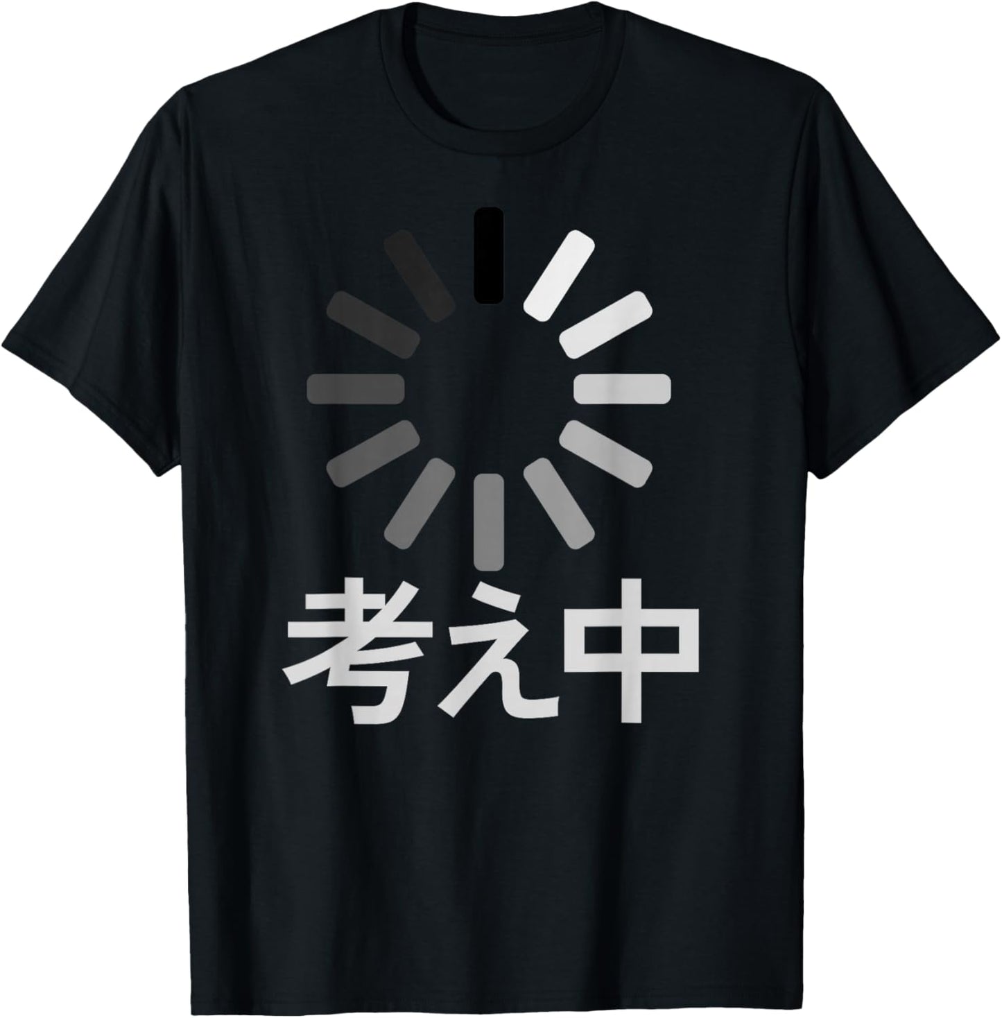 I'm thinking, Japanese Writing Text Funny Loading Buffering T-Shirt - T-Shirt | Black