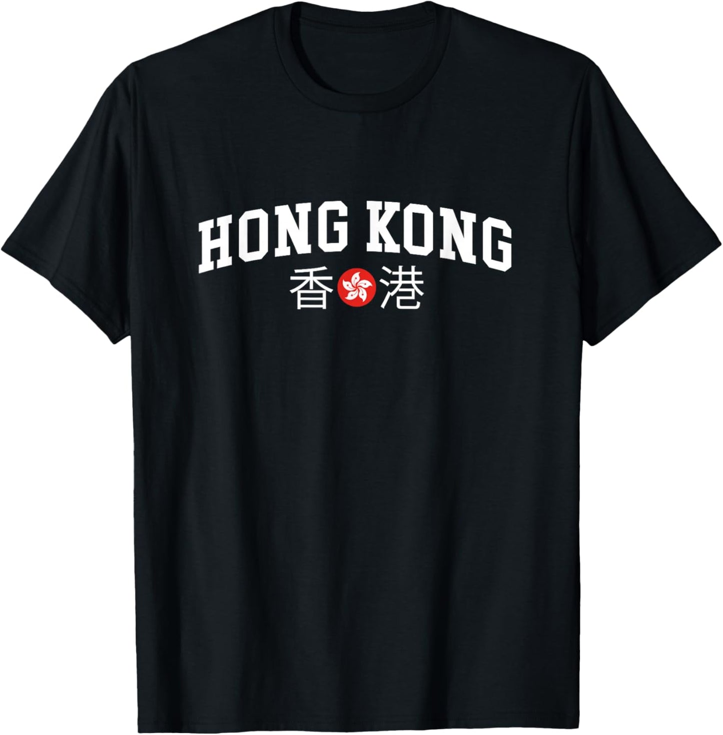 Hong Kong | Chinese Characters , Black, S T-Shirt - T-Shirt | Black