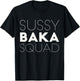 Funny Meme Sussy Baka Squad T-Shirt - T-Shirt | Black