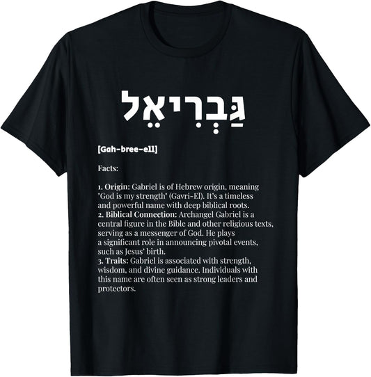 Fashion World Gabriel in Hebrew - God is My Strength, Archangel, Dios, God -Adult - Black - Small - Short Sleeve T-Shirt - T-Shirt | Black