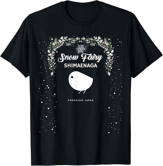 Cute Sagasa Snow Fairy Hokkaido Japanese Birds T-Shirt - T-Shirt | Black