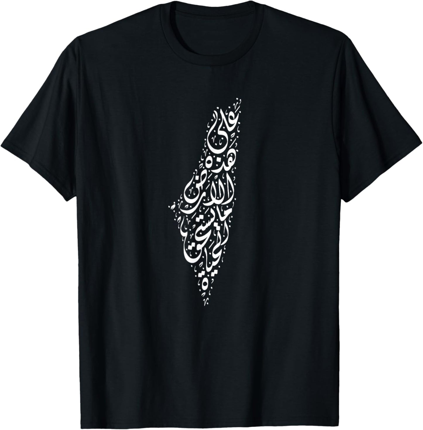 Palestine - Arabic Calligraphy Poem of Mahmoud Darwish T-Shirt - T-Shirt | Black