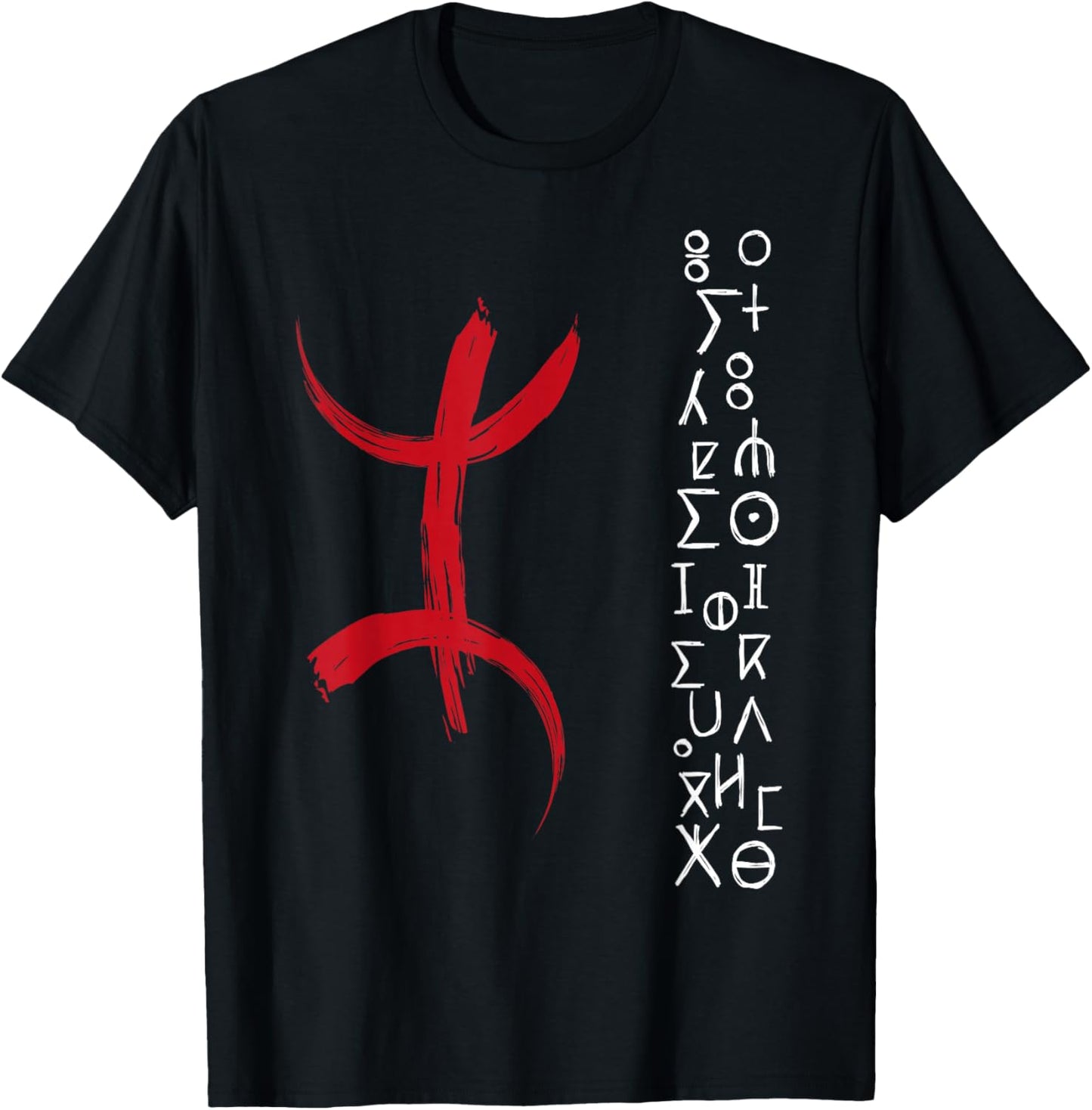 Berber Kabyle Tifinagh Amazigh Schreiben Kultur T-Shirt - T-Shirt | Black