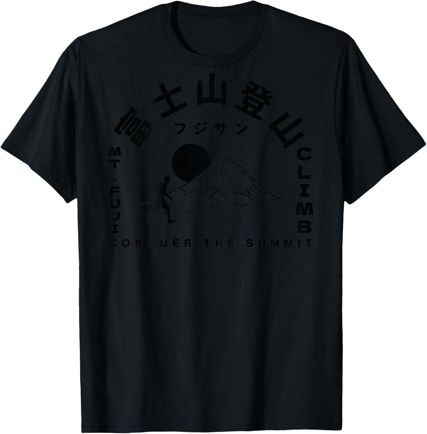 Mt. Fuji Climb Adventure Japanese Kanji Outdoor ART BACK T-Shirt - T-Shirt | Black