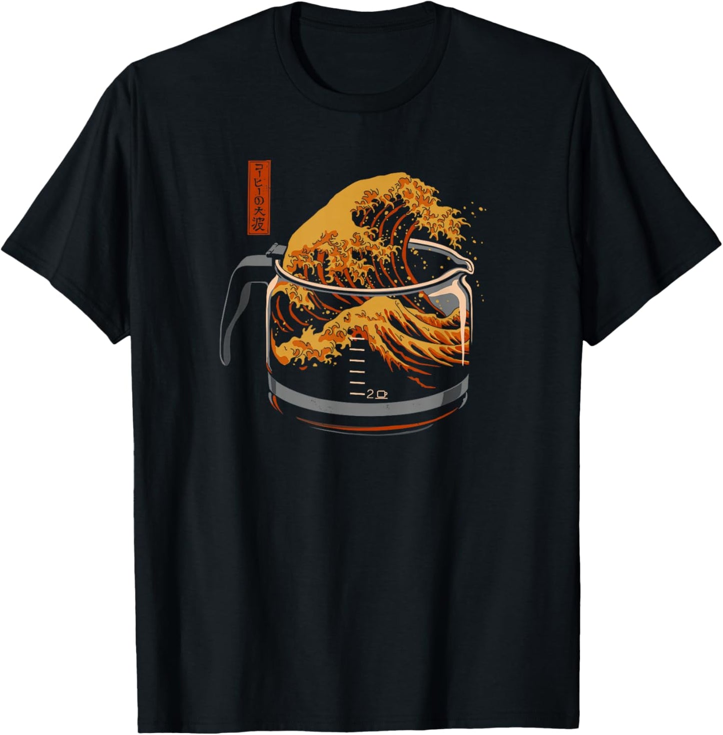 Elan Harris The Great Wave of Coffee - -Adults, Black, Small T-Shirt - T-Shirt | Black