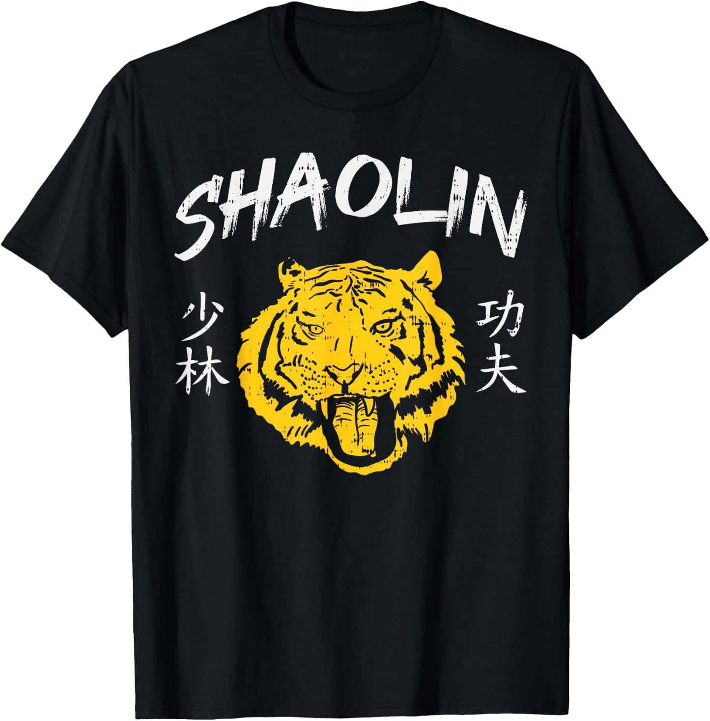 Tiger Shaolin Kung Fu Chinese Symbol Wushu Martial Arts Gift T-Shirt - T-Shirt | Black