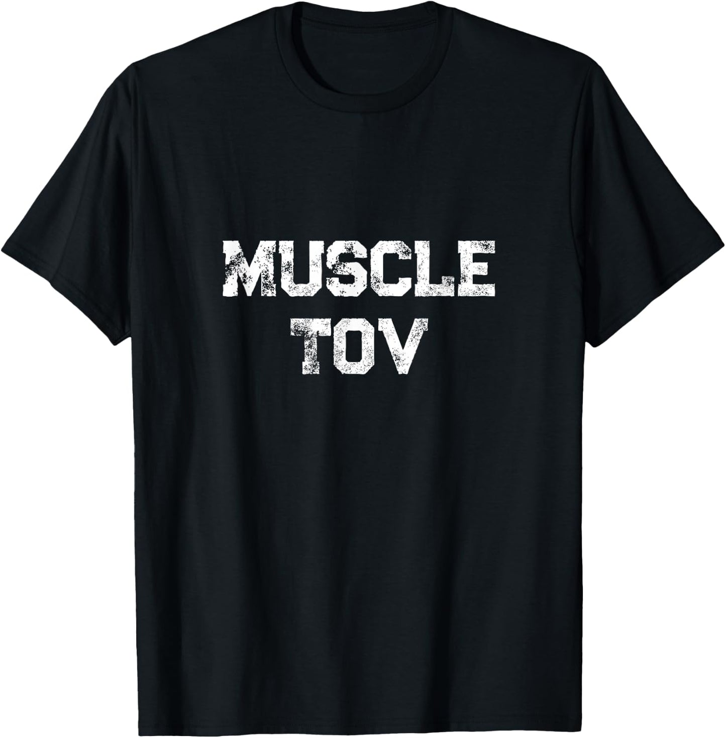 Muscle Tov Jewish Mazel Tov Kosher Gym Fitness Sport Gift T-Shirt - T-Shirt | Black