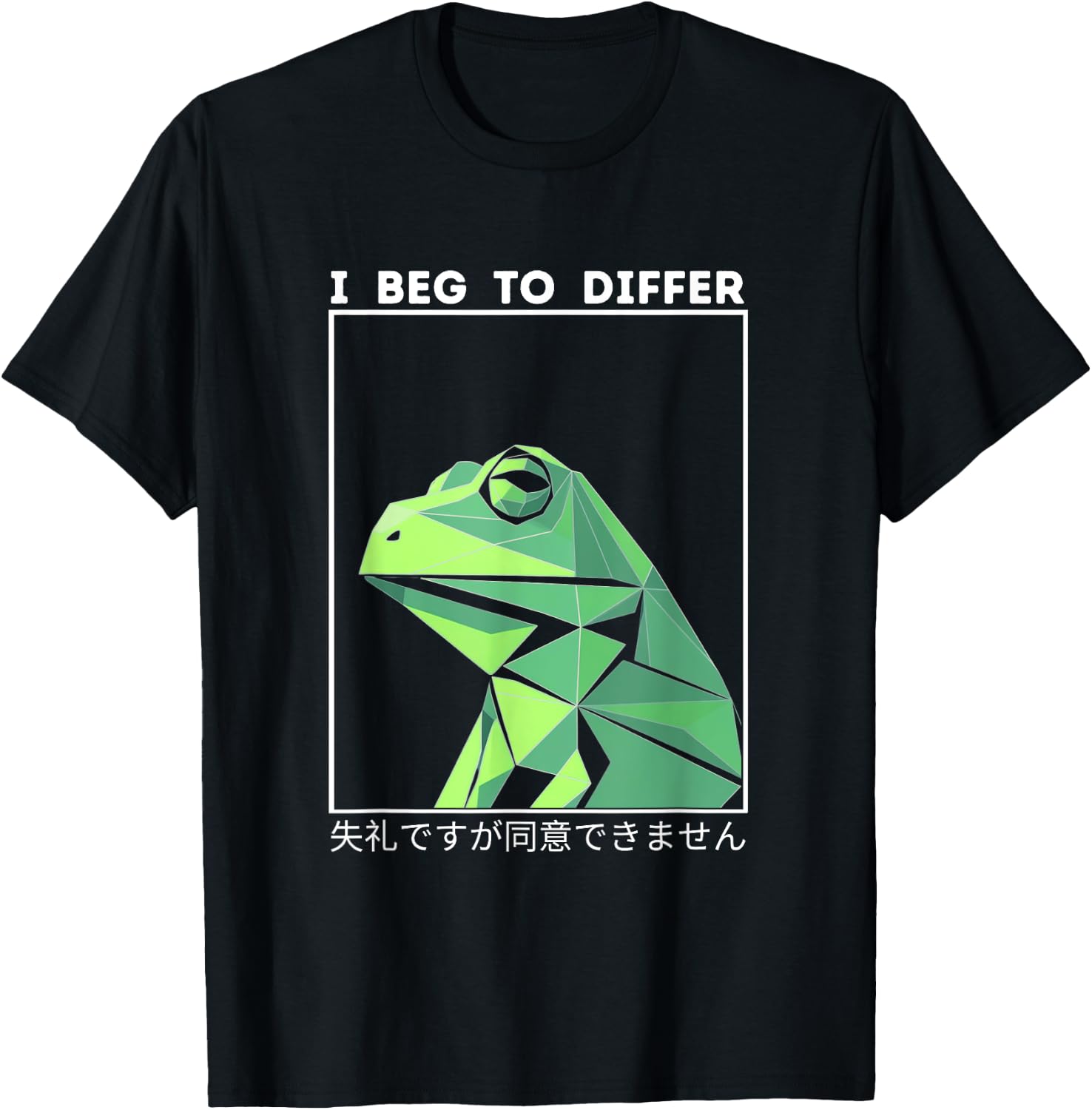 I Beg To Differ Frog Japanese Green Frog T-Shirt - T-Shirt | Black