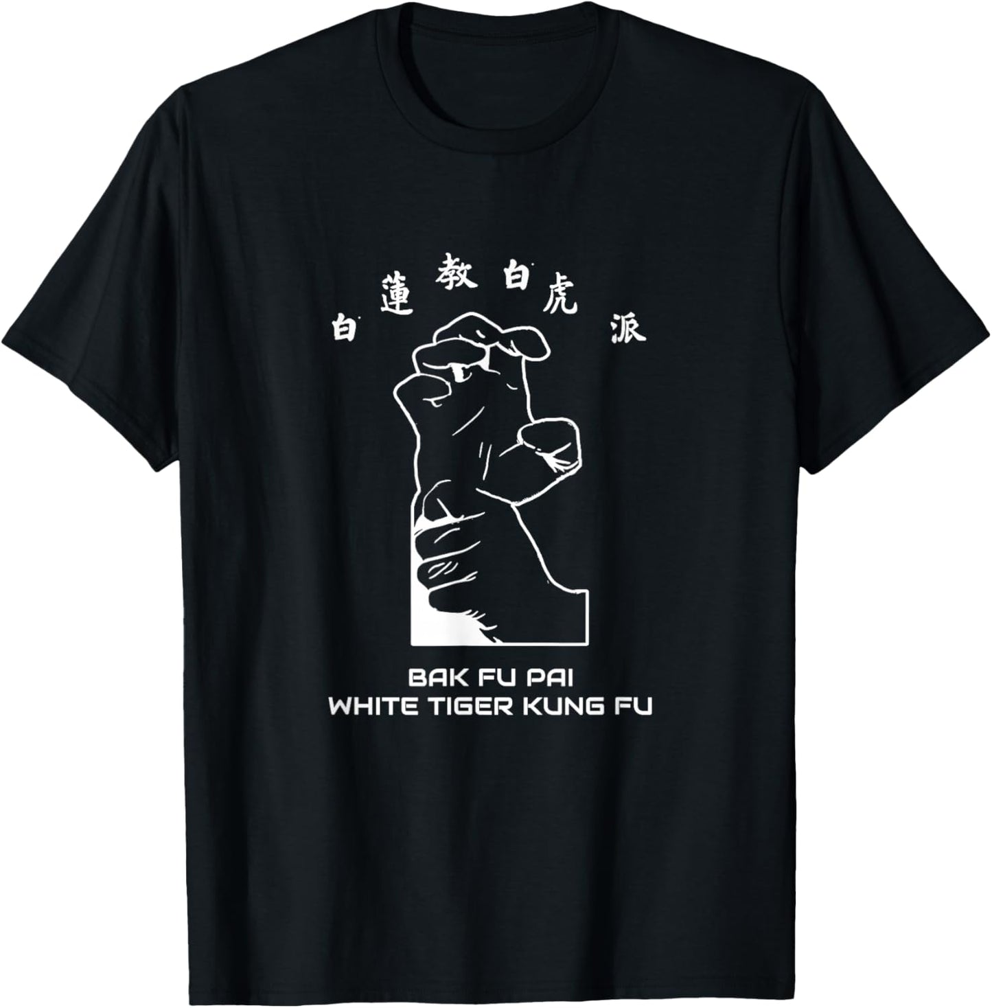 White Tiger Kung Fu T-Shirt - T-Shirt | Black