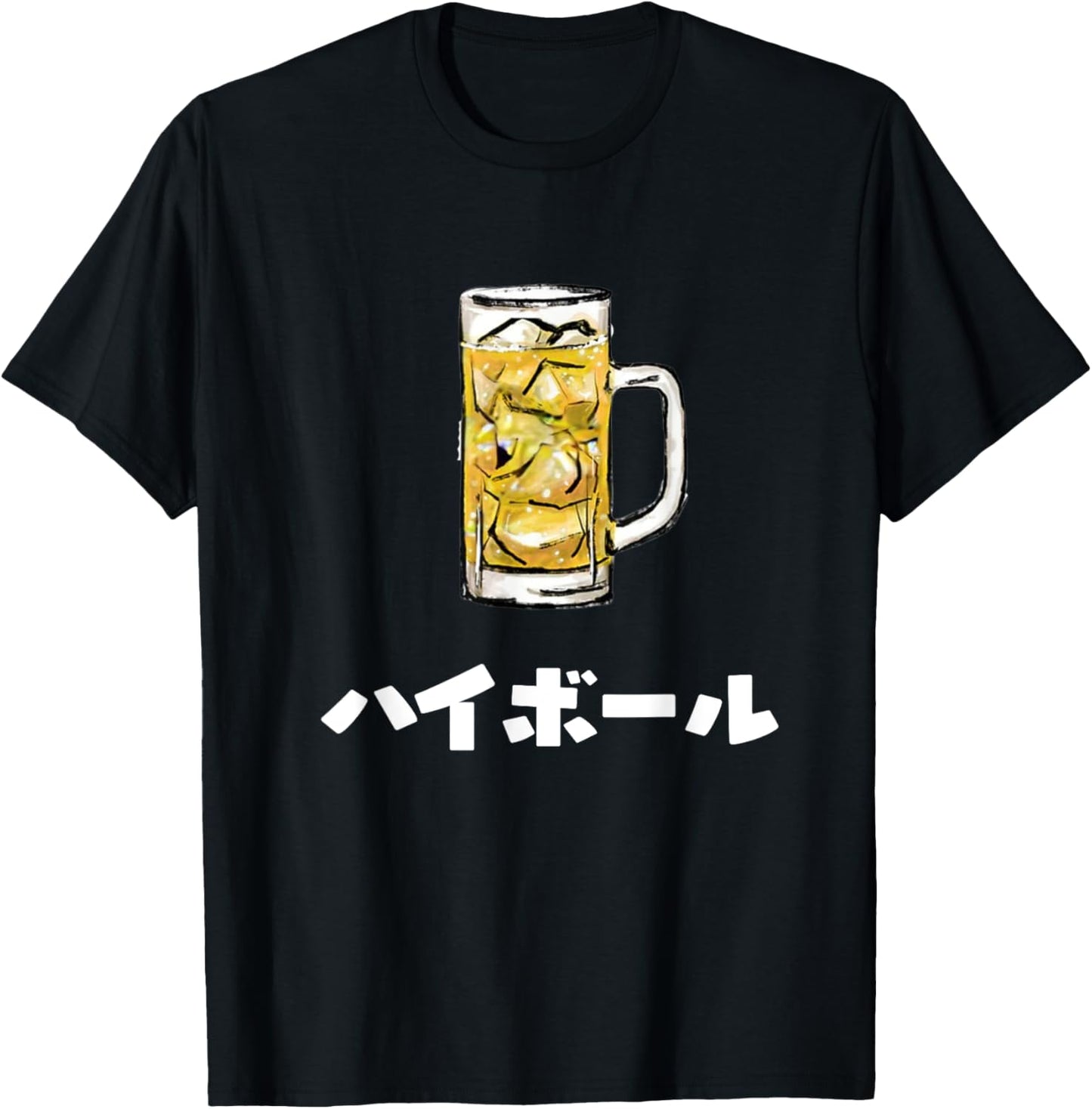ハイボール, ウィスキー ,Highball in Japanese T-Shirt - T-Shirt | Black