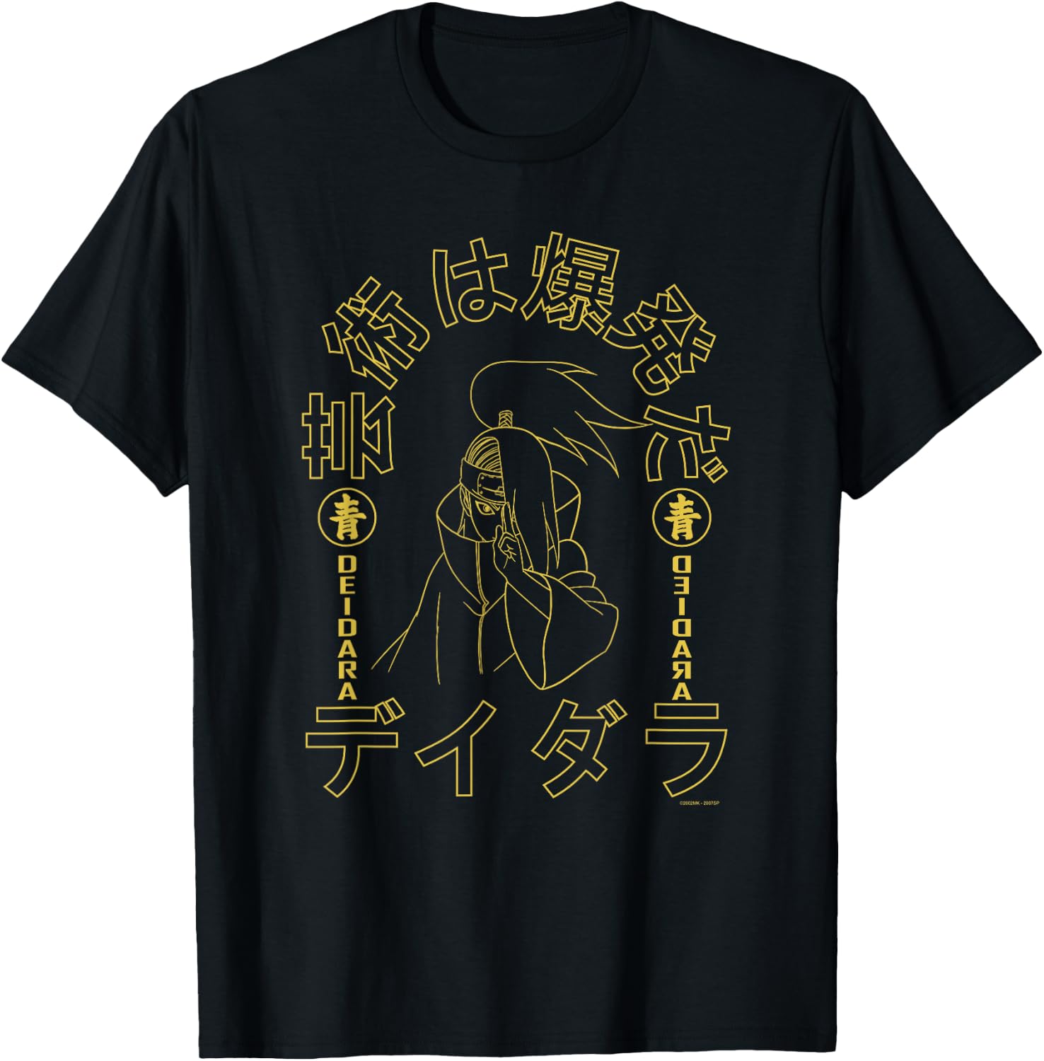 Naruto Shippuden Art is an Explosion with Deidara T-Shirt - T-Shirt | Black