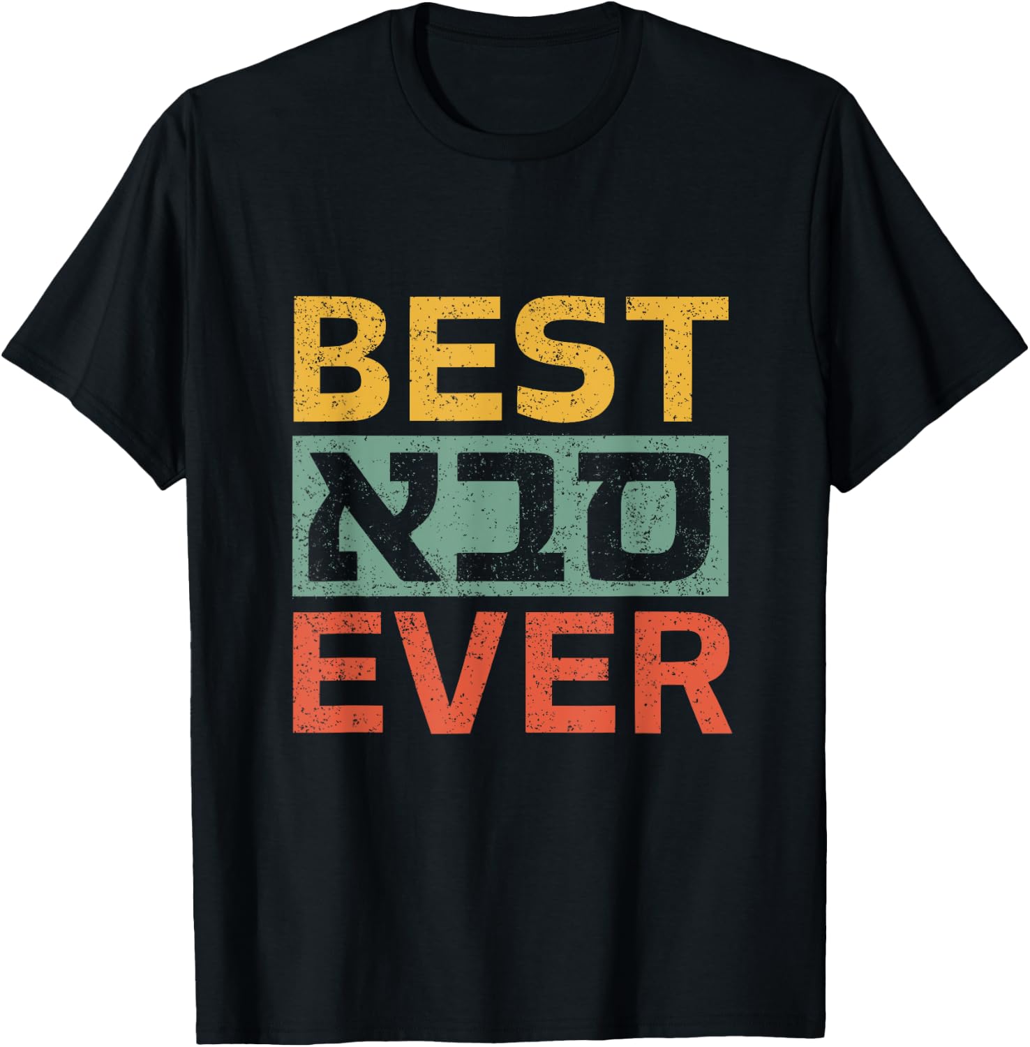 Best Saba Ever Hebrew Shirt For Grandpa Hanukkah T-Shirt - T-Shirt | Black