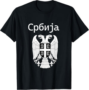 Serbian Crest | Serbian Eagle T-Shirt - T-Shirt | Black
