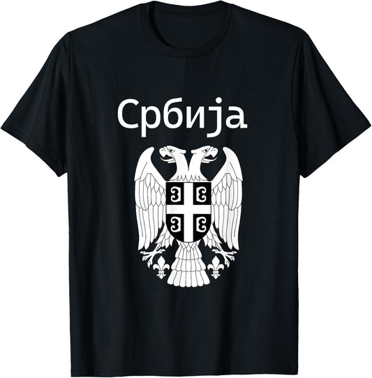 Serbian Crest | Serbian Eagle T-Shirt - T-Shirt | Black