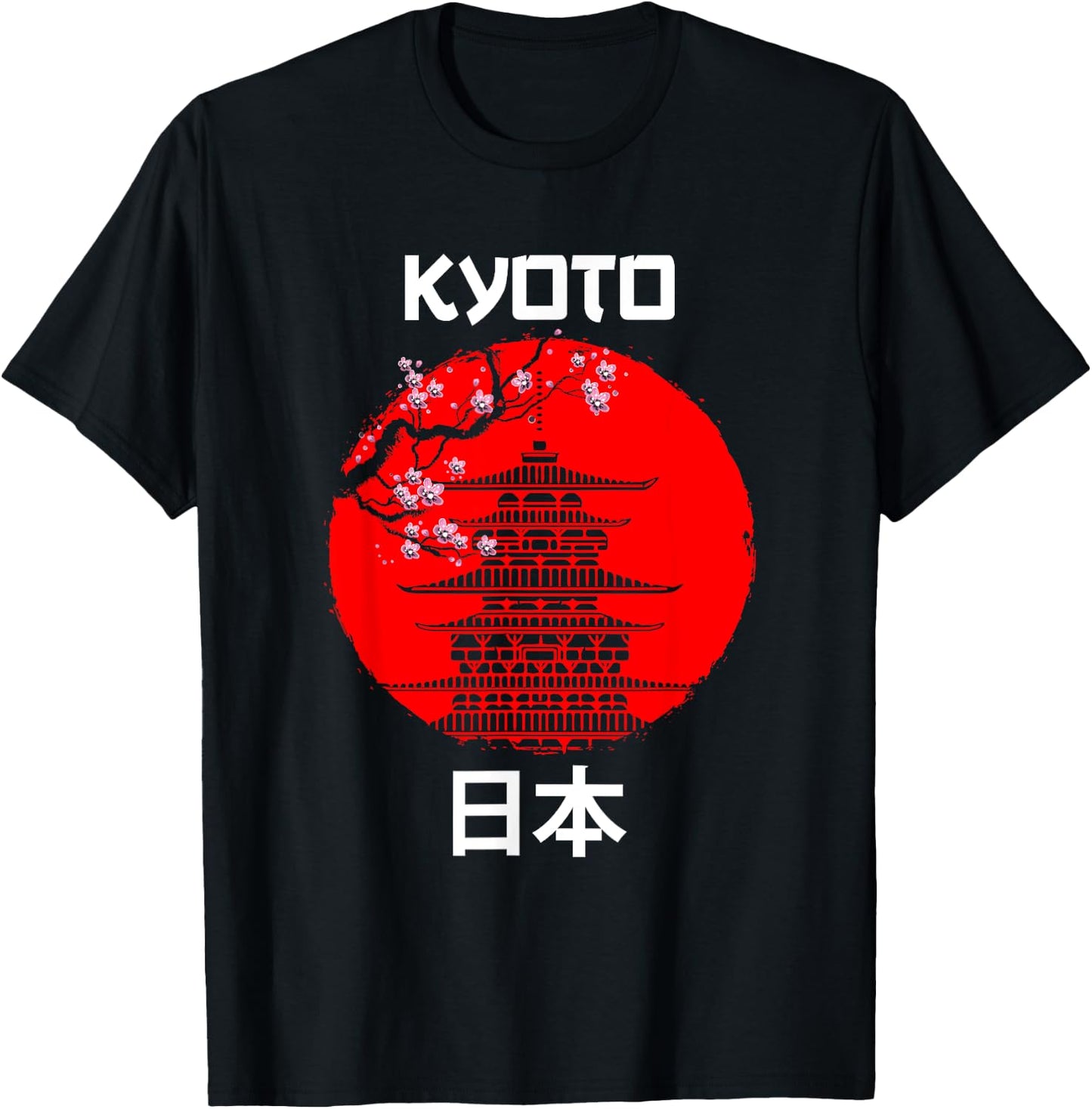 Kyoto Japan Sakura Tree Temple Tourist T-Shirt - T-Shirt | Black