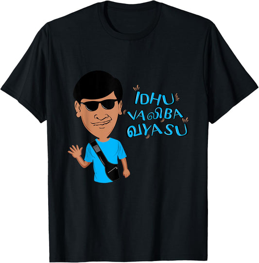 Swag Swami Kollywood Tamil Idhu Valiba Vayasu Funny Comedy T-Shirt - T-Shirt | Black
