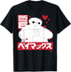 Big Hero 6 - Baymax Hearts Love T-Shirt - T-Shirt | Black