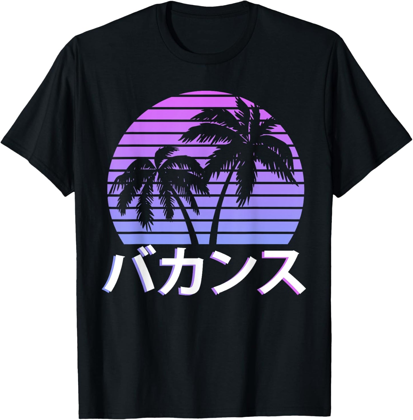 Vaporwave Aesthetic Tropical Tree Vacation Japanese Kanji T-Shirt - T-Shirt | Black