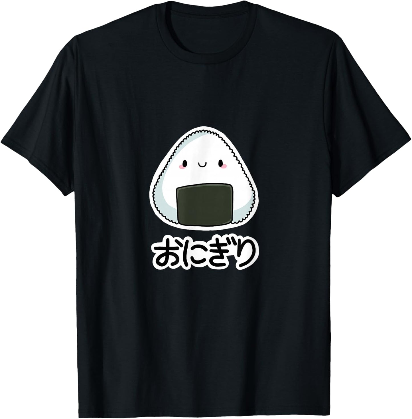 ONIGIRI - Cute Japanese Rice Ball with Hiragana Characters T-Shirt - T-Shirt | Black