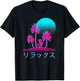 Relax Japanese Text Vaporwave Art Retro Music Artists Gift T-Shirt - T-Shirt | Black