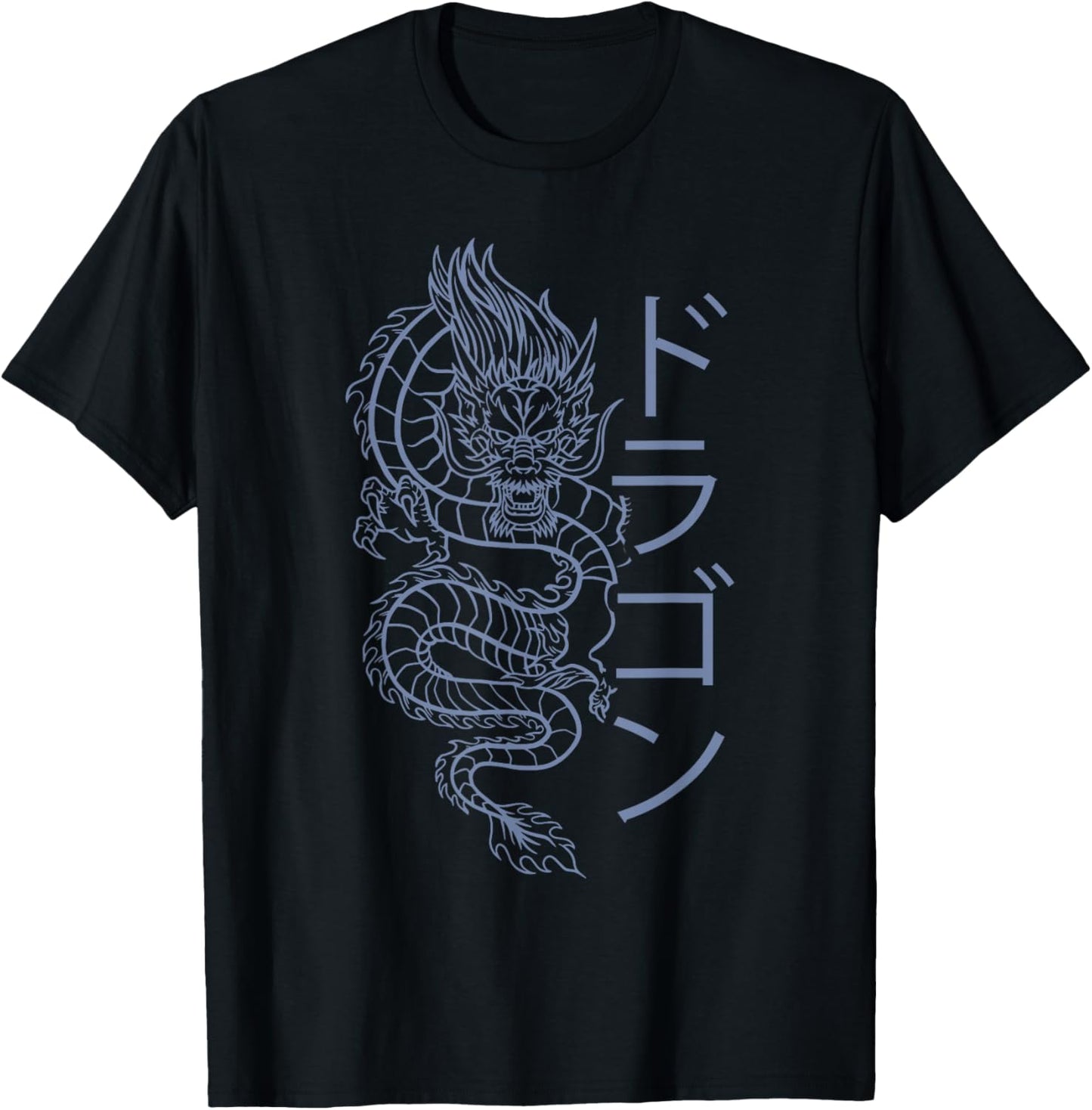Japanese Dragon Kanji Calligraphy Oriental Japanese Art T-Shirt - T-Shirt | Black