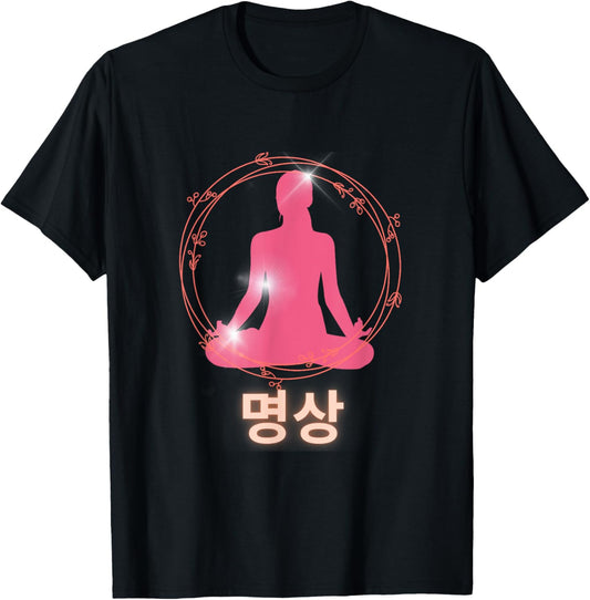 Meditation Posture Yoga Korean Hangul T-Shirt - T-Shirt | Black