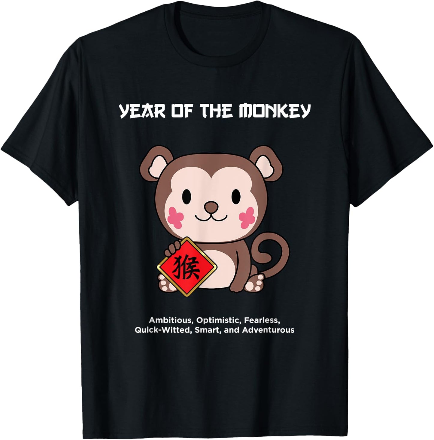 Year of The Monkey Chinese Zodiac Lunar New Year T-Shirt - T-Shirt | Black