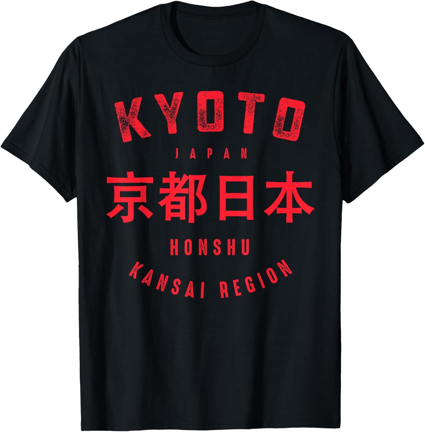 Kyoto City Japan Honshu Vintage T-Shirt - T-Shirt | Black