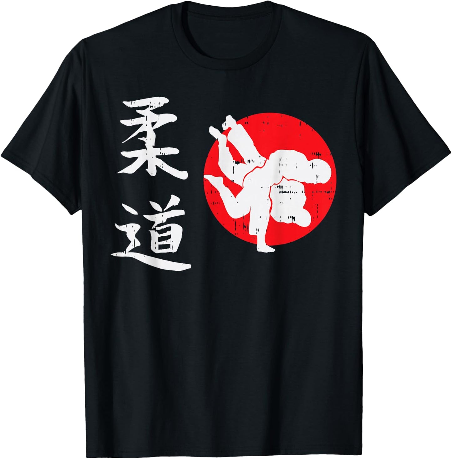 Judo Japanese Symbol Japan Martial Art Judoka Men Women Gift T-Shirt - T-Shirt | Black
