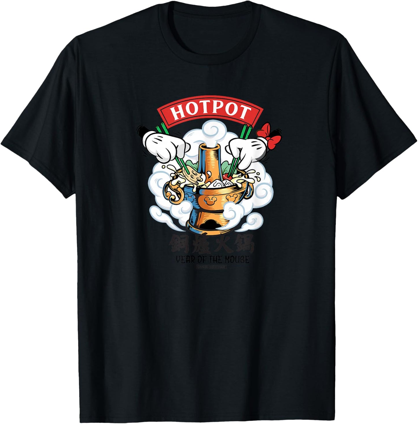 Mickey Year of the Mouse Hot Pot Noodles Chinese New Year T-Shirt - T-Shirt | Black