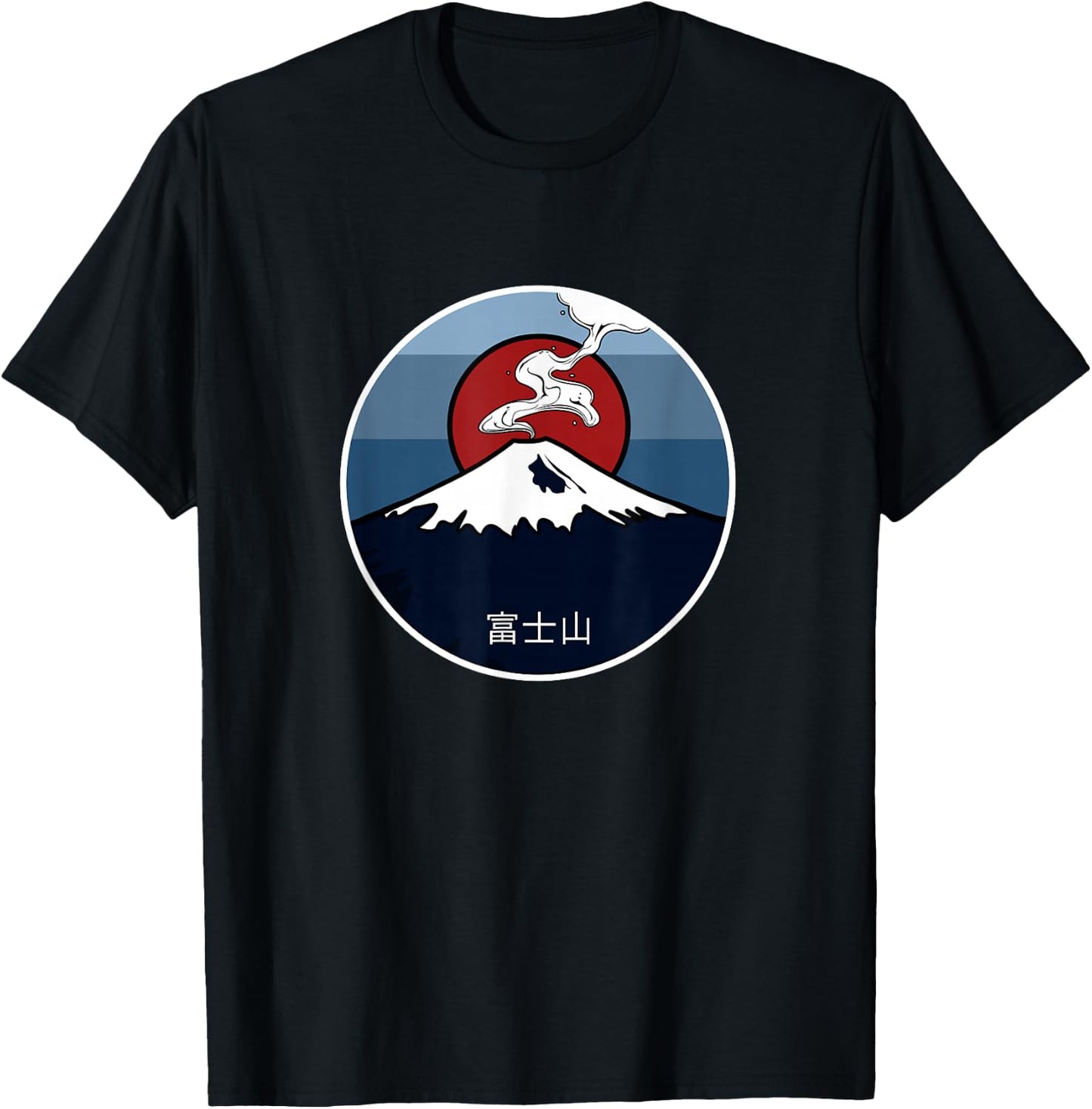 Mt Fuji T Shirt Perfect For Lovers Of Japan And Mountains T-Shirt - T-Shirt | Black