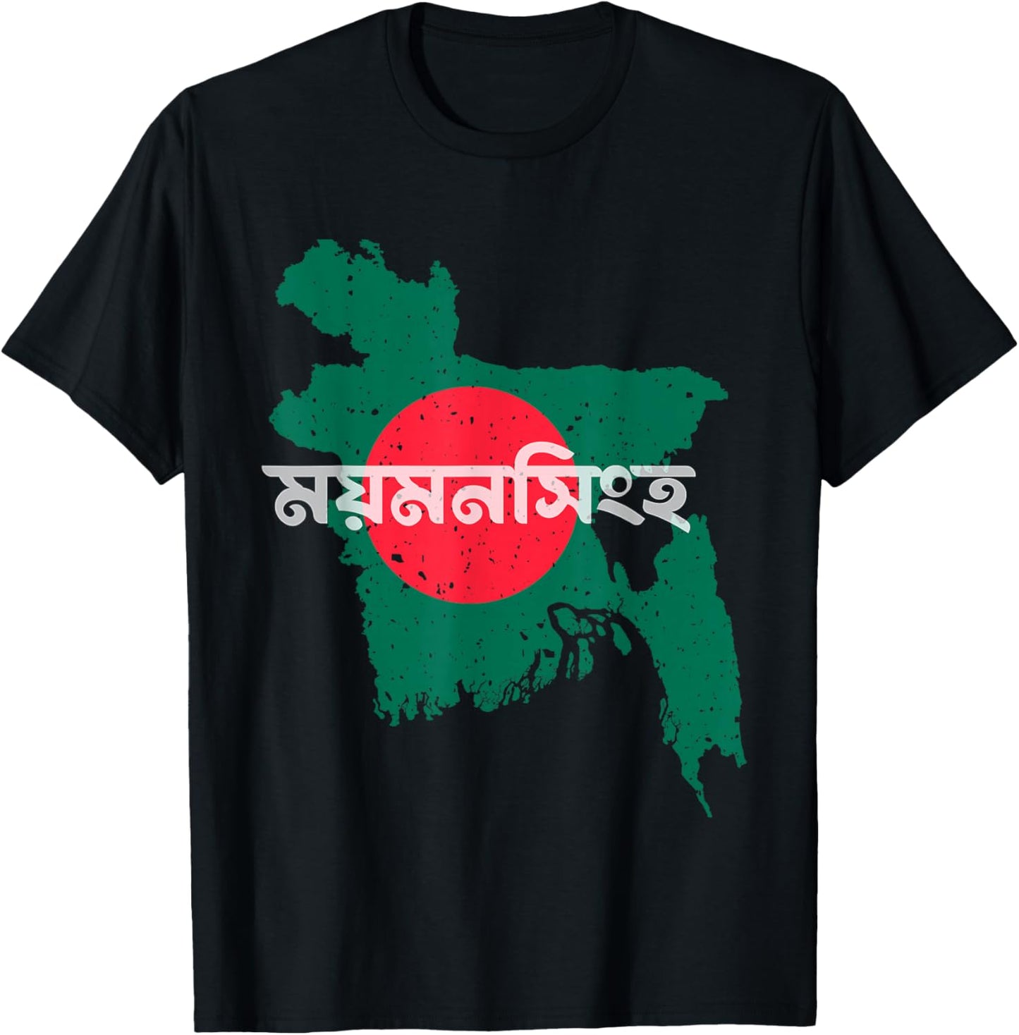 Mymensingh Bangladesh Bangladeshi Flag Map Souvenir Pride T-Shirt - T-Shirt | Black