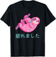 Yami Kawaii Sloth Pastel Goth T-Shirt - T-Shirt | Black