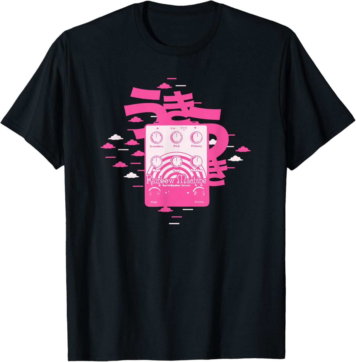 Uki Uki + Rainbow Machine :: Music, Guitar Pedal, Creativity T-Shirt - T-Shirt | Black