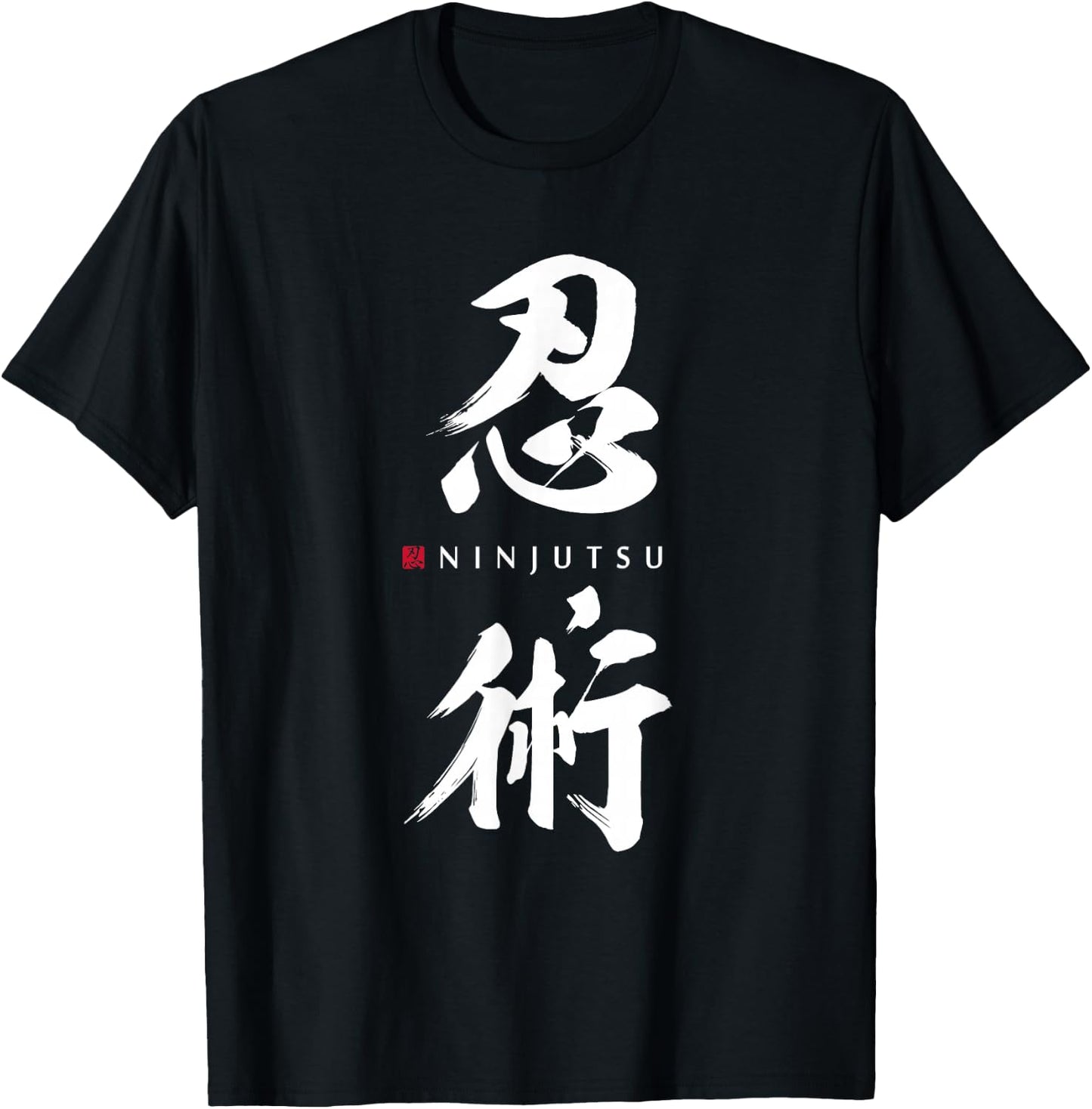 Ninjutsu Kanji - Japanese Traditional Martial Art of Ninja T-Shirt - T-Shirt | Black