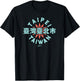 JCombs: Taipei, Taiwan T-Shirt - T-Shirt | Black