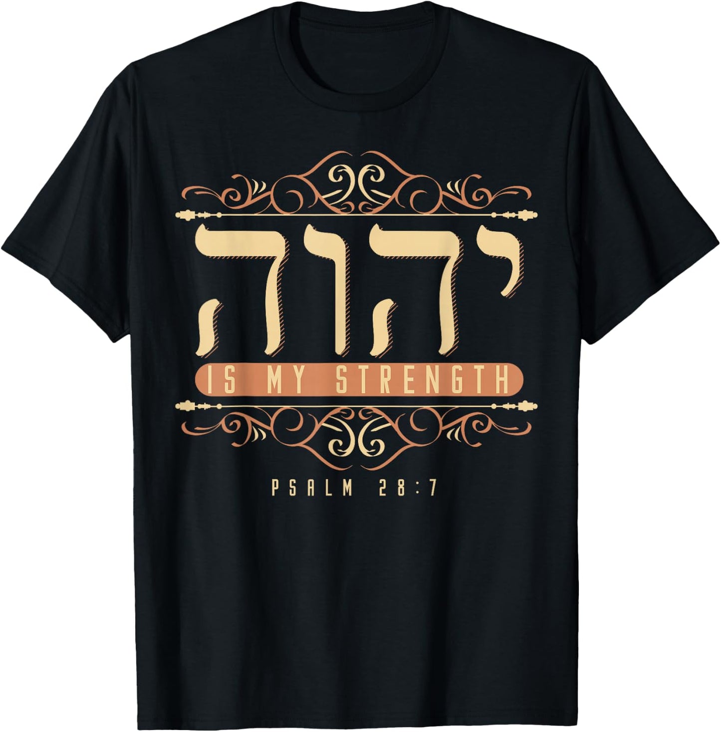 YHWH Tetragrammaton Yahweh Elohim Hebrew Israelite T-Shirt - T-Shirt | Black