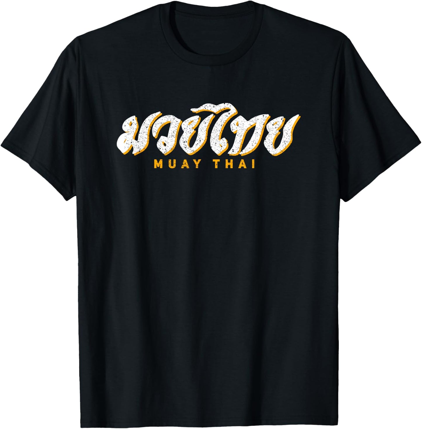 Muay Thai MMA Kickboxing Vintage Training Gift T-Shirt - T-Shirt | Black