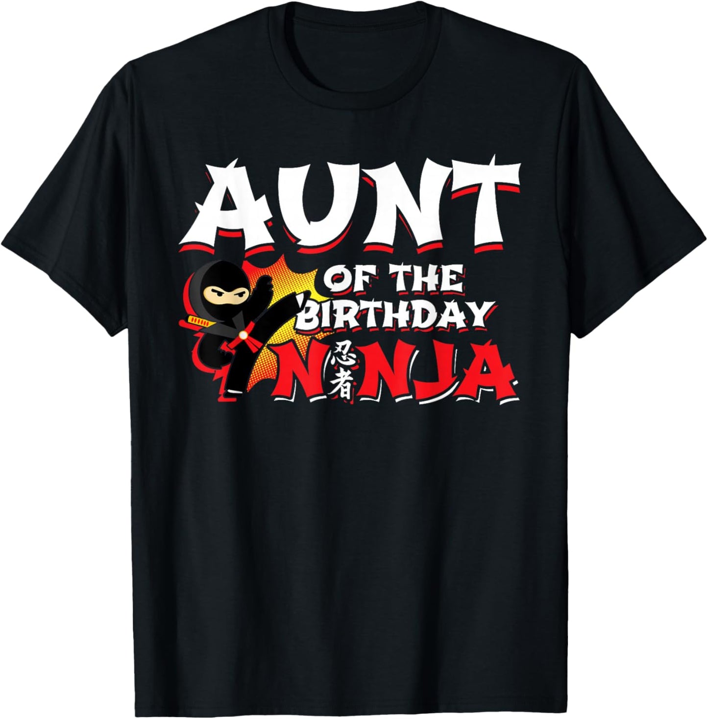 Birthday Ninja Kids Party Gifts and Apparel Ninja Birthday Party Aunt of the Birthday Ninja T Shirt Black Small T-Shirt - T-Shirt | Black
