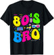 This is My 80s Bro 80's 90's Theme Party Outfit 80s Costume T-Shirt - T-Shirt | Black